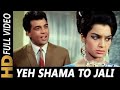 Yeh Shama To Jali Roshni Ke Liye Mohammed Rafi Aya Sawan Jhoom Ke Dharmendra