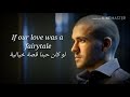 Breathless - Shayne Ward مترجمة للعربية