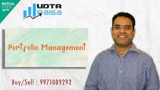 What is Portfolio Management | Mutual Funds For Beginners | Mutual Funds Investment Planning