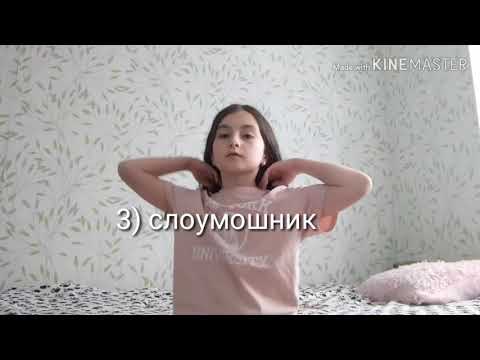 типы людей в лайк❤