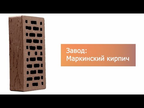 Кирпич облицовочный Британия одинарный риф М-150 Ростов – 4