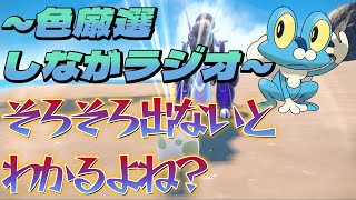 ぽんずのらぢお #11 ～飛鳥ちゃんの卒コン行かせてくれよ～