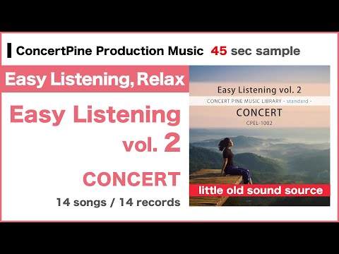 Easy Listening vol. 2 - CONCERT [Production Music : digest 45 sec] Little Old Sound Source