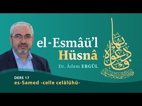 es-Samed -celle celâlühû- (Esmaül Hüsna 17) - Adem Ergül