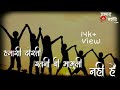 Marathi Dj Mix Dialogue Song Friendship Day Special WhatsApp Status Prasad Marathe