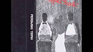 Persijski Tepih  - British Airways 1986 ( YUgoslav Darkwave /New Wave / Art Rock )