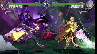 GBVSR グリームニル