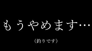 【QuietMansion2】 もうダメかもしれません 【02】