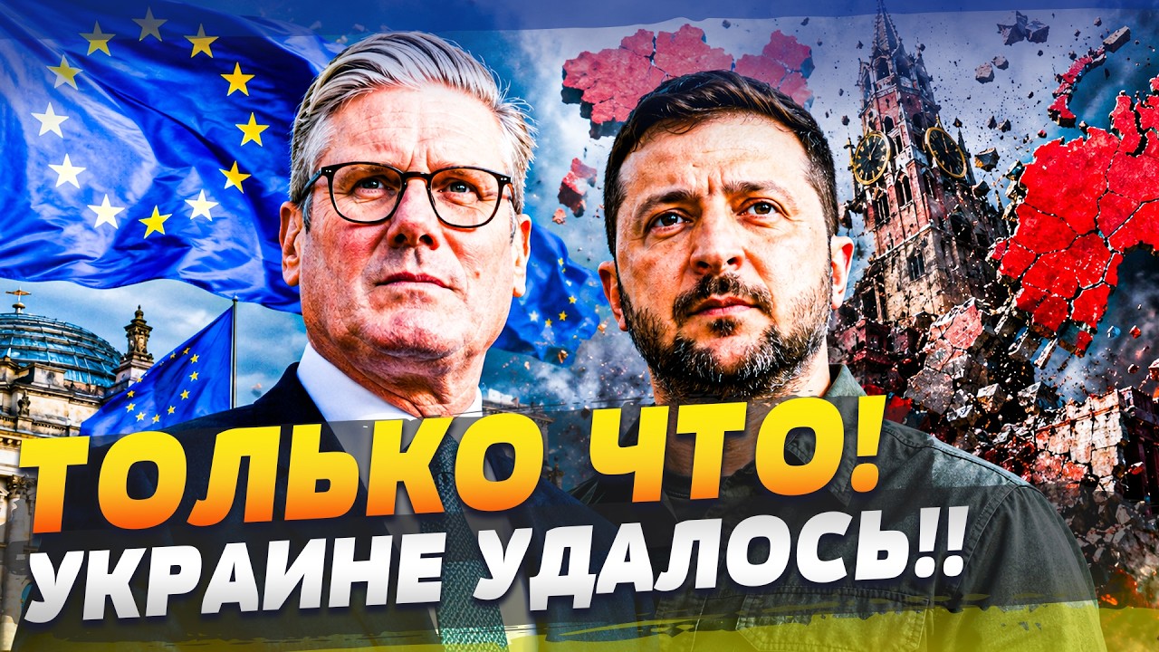 ❗️В ЭТУ МИНУТУ! ЗЕЛЕНСКИЙ ДОГОВОРИЛСЯ СО СТАРМЕРОМ О НЕВЕРОЯТНОМ! ЭТА ВСТРЕ