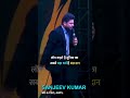 सबसे बड़ा धर्म क्या है AWPL MD Sanjeev Sir Speech Asclepius Well