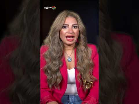 منة جلال اتعلمت من امي حاجات كتير