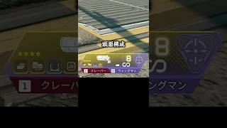 頭悪構成でソロトリオに挑む配信者www【APEX LEGENDS】#shorts #りー