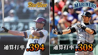 イチロー オールスター(球宴)の活躍【プロ野球、MLB】