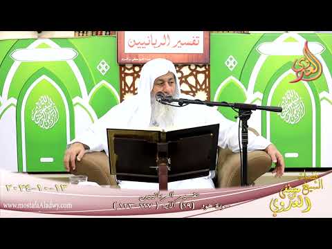  تفسير سورة هود ( 19 ) الآيات ( 117-123 )  ـ وما كان ربلك ليهلك القرى بظلم وأهلها م 