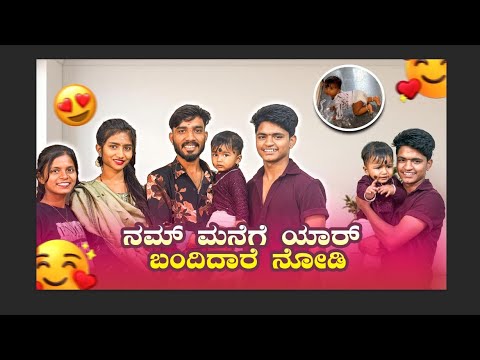 ವಿಷ್ಣು ಪ್ರತಿ ದಿನ ಪಕ್ಕದ್ ಮನೆ ಅವ್ರ್ ರಂಗೋಲಿನ ಕೆಡಿಸಿ ಬರ್ತಾನೆ 🤦‍♀️☺️🥰