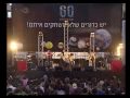 Asaf Avidan & the Mojos - Live at Earth Day ...