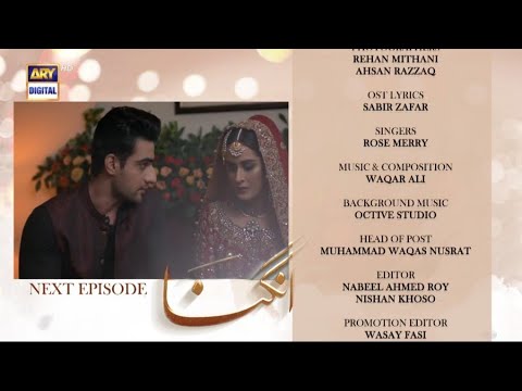 Angna Episode 29 Teaser - Ary Digital - Top Pakistani Dramas