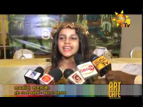 Hiru TV