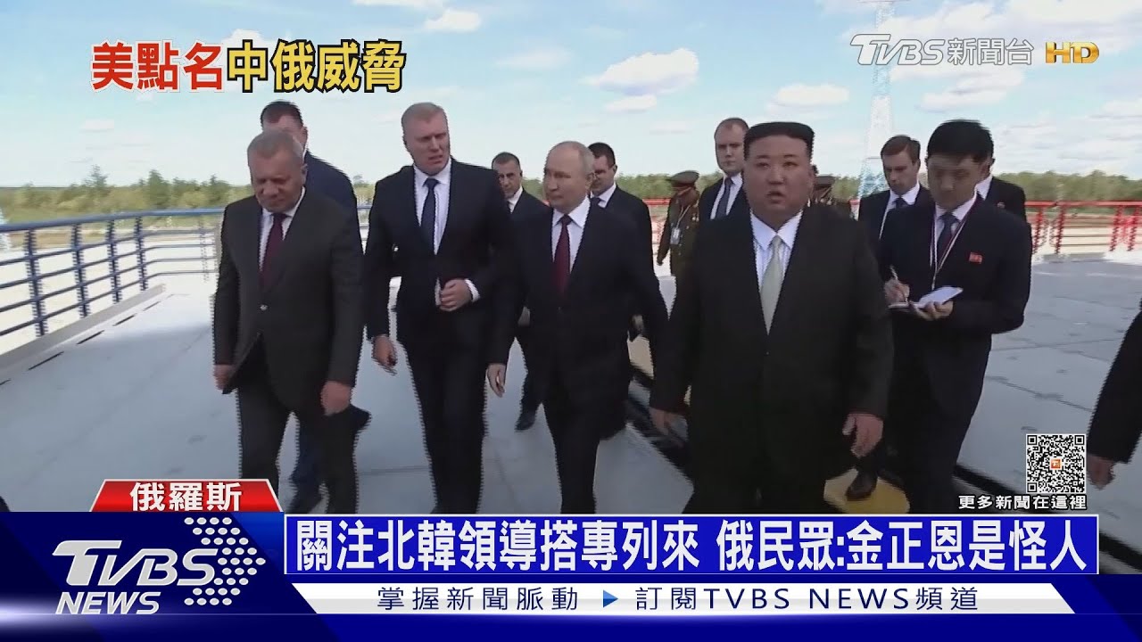 金正恩改搭專機前往？參觀蘇-57匿蹤戰機生產地