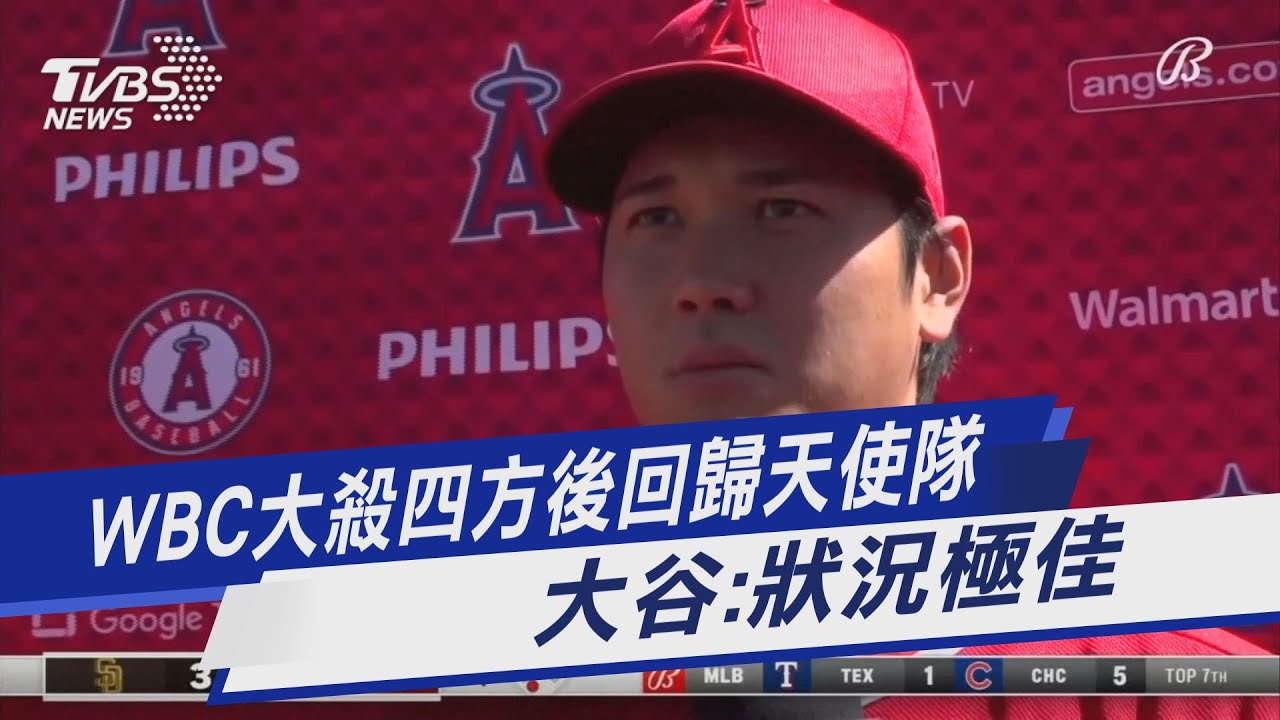 大谷翔平休2天就先發!小聯盟熱身賽挨轟 累喊:想睡覺