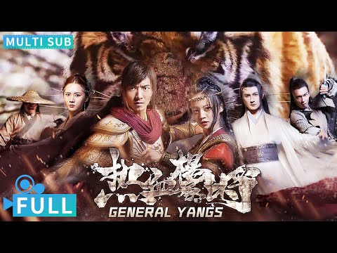Full丨Multi Sub丨General Yangs丨Action Movie丨WeTV Movie