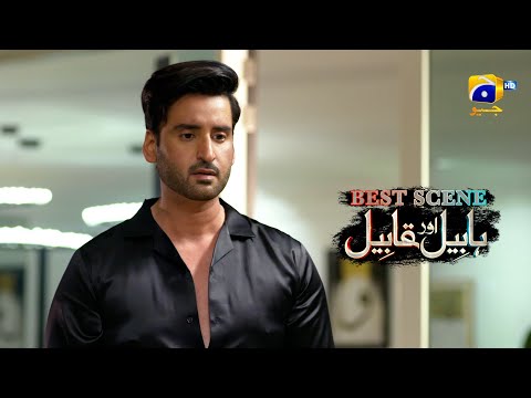 Habil Aur Qabil Episode 32 | Best Scene 02 | Asad Siddiqui - Nawal Saeed | Har Pal Geo