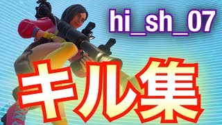 【神業】S9 only Montage   Pad from S9. 【Fortnite】フォートナイト