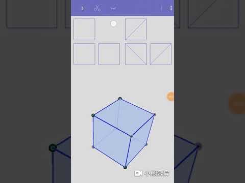 CubeTailor