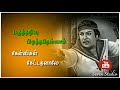 Yen Endra Kelvi WhatsApp Status MGR Motivation Song