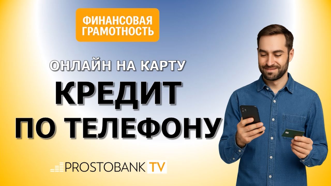 Полезное видео