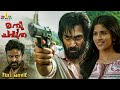 Manu Charitra Latest Romantic Malayalam Full Movie Megha Akash Shiva 2024 South Dubbed Movies