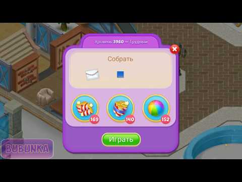 Matchington Mansion level 3960 HD