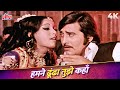 Humne Dhoondha Tujhe Kahan Kahan 4K Song Lata Mangeshkar Vinod Khanna Gaddar Songs