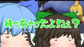 【ゆっくり実況】低賃金アリスのBFH実況 Part10