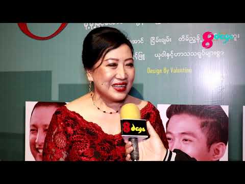 download lagu mp3 mp4 War War Aung, download lagu War War Aung gratis, unduh video klip War War Aung