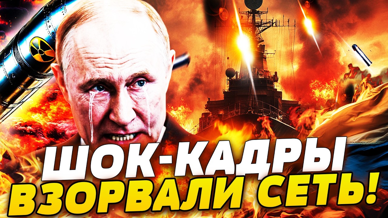 💥СЕНСАЦИЯ! ПУТИН В ШАГЕ ОТ СМЕРТИ! ЖЁСТКОЕ НАПАДЕНИЕ?! МЕСИВО В МОСКВЕ ВСЕ ПЕ