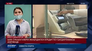 1,5 МЛН БОРЫШКЕР НЕСИЕСІН КЕЙІНГЕ ШЕГЕРУГЕ ӨТІНІШ БЕРГЕН
