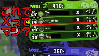 【スプラトゥーン2】味方を不利にする害悪実況者がいるらしい【実況】Splatoon2実況プレイ