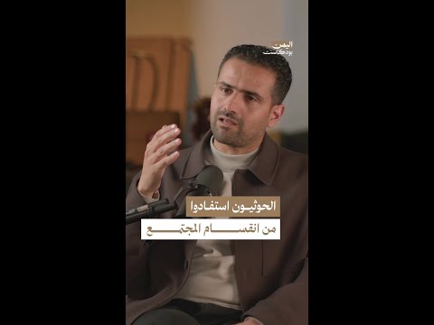 Yemeni Windows Media