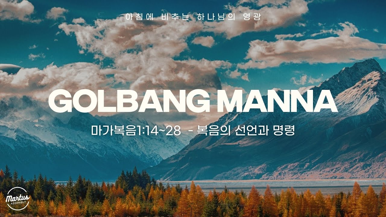 유투브 썸네일