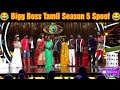 BIGG BOSS SEASON 5 SPOOF COMEDY OF LIFE CL Comedyoflife Comedyoflife Cl