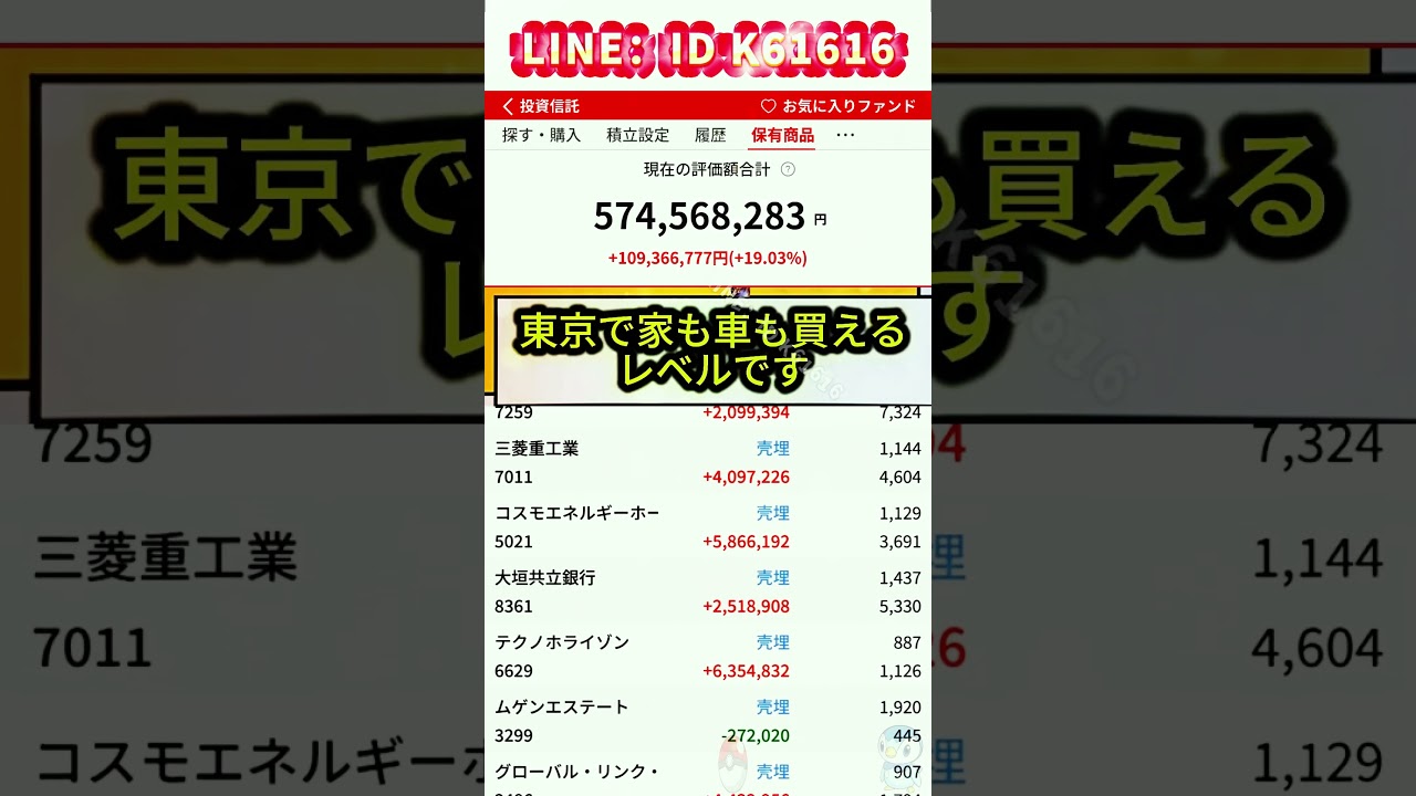 YouTubeサムネイル