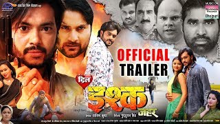 trailer movie image - 0