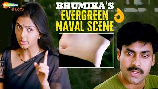 Download lagu Bhumika Famous Naval Scene👌! | Kushi Movie Best Scenes | Pawan Kalyan | SJ Suryah | Shemaroo Telugu mp3 Download lagu Bhumika Famous Naval Scene👌! | Kushi Movie Best Scenes | Pawan Kalyan | SJ Suryah | Shemaroo Telugu mp3