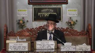 הרב אליהו חי אביטן | הלכות | מוסאיוף (בית הכנסת מוסאיוף) - התמונה מוצגת ישירות מתוך אתר האינטרנט יוטיוב. זכויות היוצרים בתמונה שייכות ליוצרה. קישור קרדיט למקור התוכן נמצא בתוך דף הסרטון