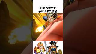 ドラクエ解説【ロトの血を引く者】ドラクエ1勇者