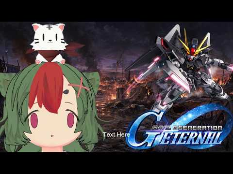 「SDガンダムGジェネエターナルで語る！SOZAU!!集めながら楽しむ後半スト6」