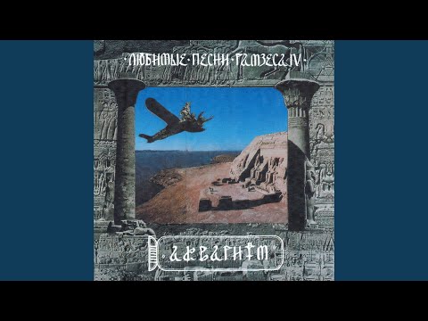 download lagu mp3 mp4 отец яблок, download lagu отец яблок gratis, unduh video klip Download отец яблок Mp3 dan Mp4 Full Gratis