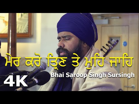 4K | Mer Karo Tiran Te Muh Jaahi | Raag Dhanasri | Bhai Saroop Singh Sursingh | at GNG Smethwick