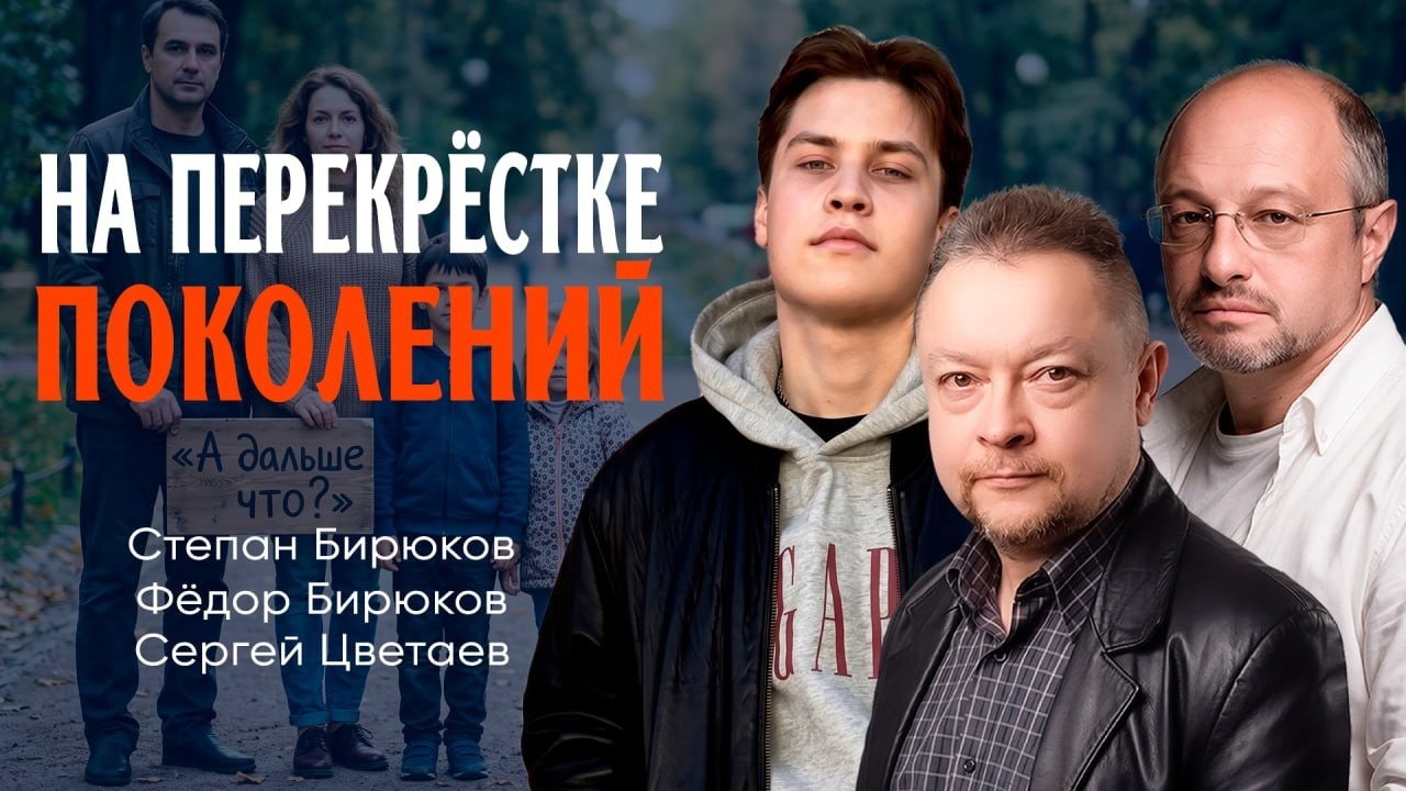 В любви, свободе и согласии, или Как видится институт семьи сегодняшним восе?